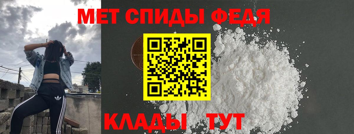 мориарти Telegram  Амфетамин 97%  Amphetamine  Вход с VPN  Кувандык 