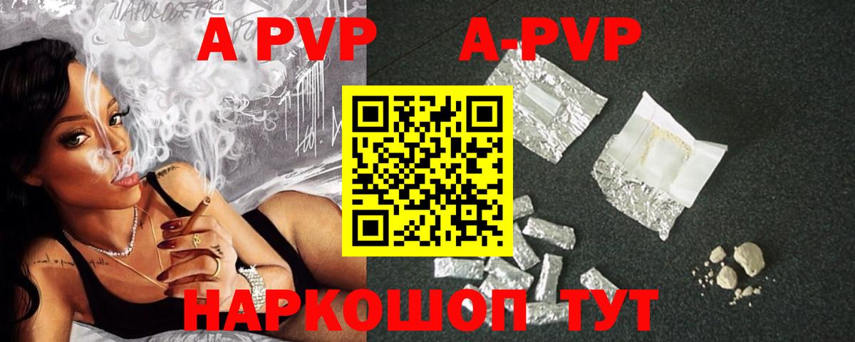 Меф кристаллы  Амфетамин кристаллы  COCAIN  ГАШ  Кувандык  Вход с VPN  Бошки Шишки  МАРИХУАНА 