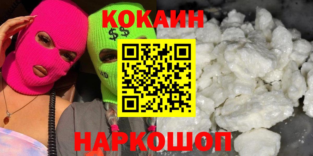 Cocaine Columbia Кувандык