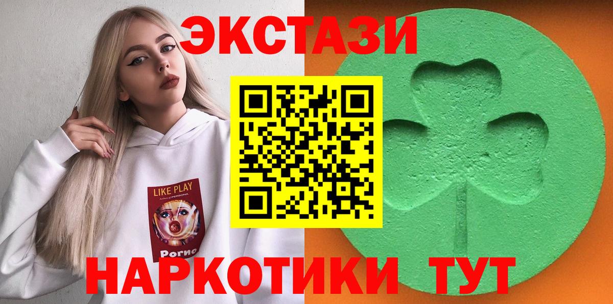 Кувандык  Ecstasy Punisher  ЭКСТАЗИ 250 мг  Вход с VPN 
