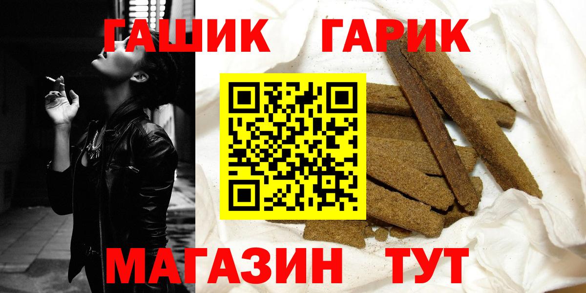 закладка  ГАШ ice o lator  Вход с VPN  Кувандык  ГАШ VHQ 
