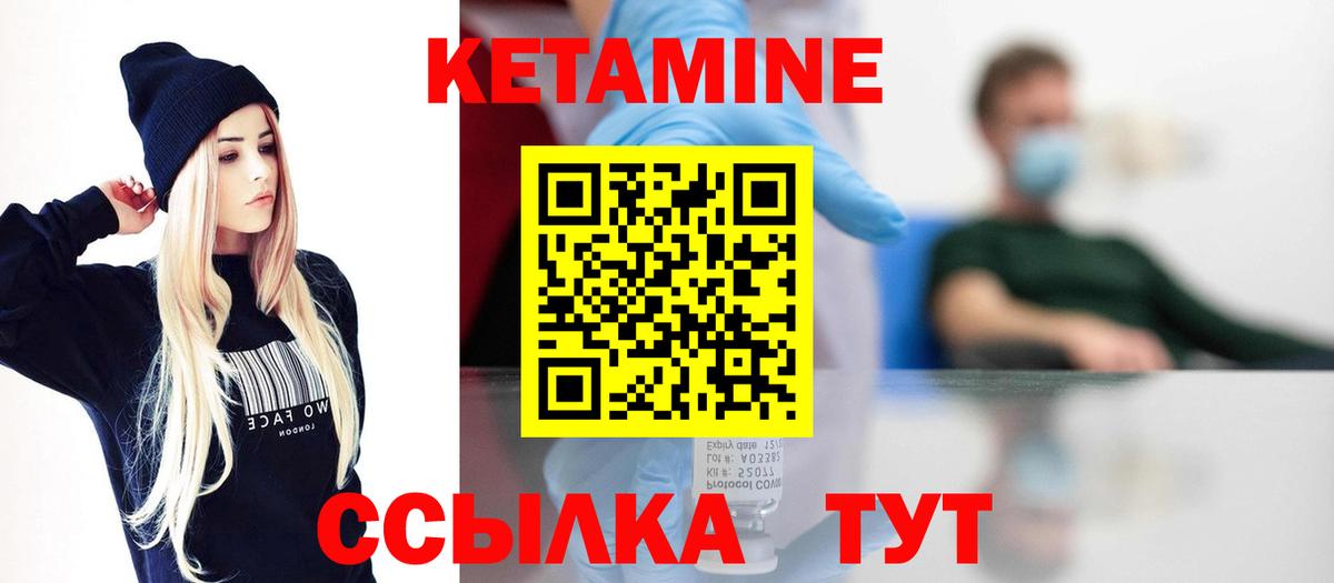 NBOMe Кувандык