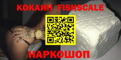 мефедрон мука Канаш