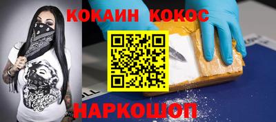 мефедрон мука Канаш