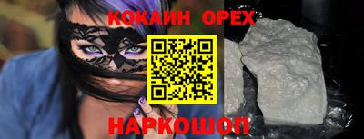 прущие крисы Кандалакша