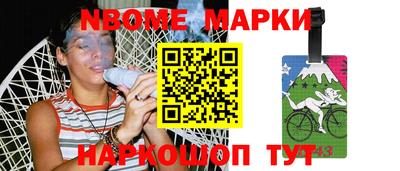 прущие крисы Кандалакша