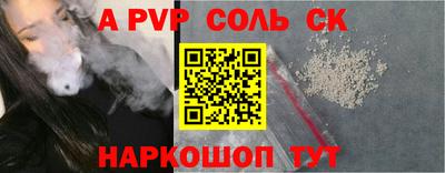 мефедрон мука Канаш