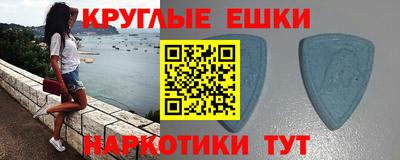 мефедрон мука Канаш