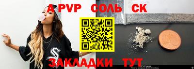 прущие крисы Кандалакша