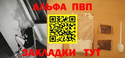 мефедрон мука Канаш