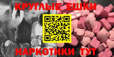 соль ск Камышлов