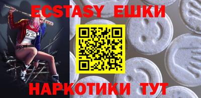 мефедрон мука Канаш