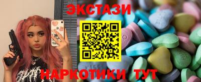 мефедрон мука Канаш