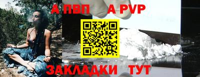 мефедрон мука Канаш
