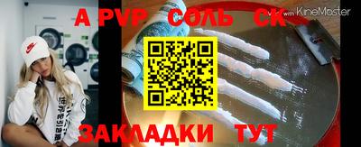 прущие крисы Кандалакша