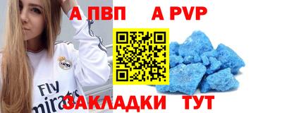 соль ск Камышлов