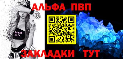 мефедрон мука Канаш