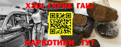 соль ск Камышлов