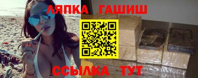 соль ск Камышлов