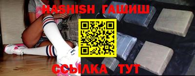 соль ск Камышлов