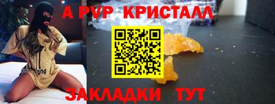 мефедрон мука Канаш