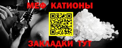 прущие крисы Кандалакша