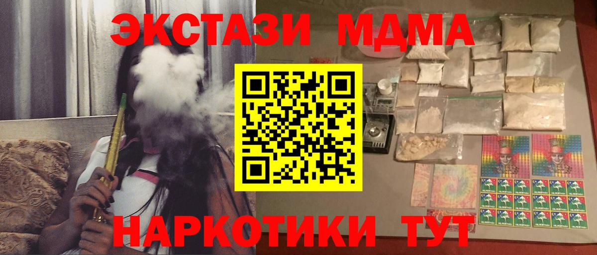 MDMA VHQ Кувандык