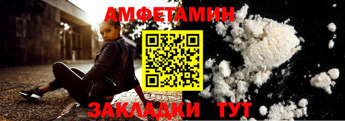 Кувандык  МЕТАМФЕТАМИН кристалл  Вход с VPN  МЕТАМФЕТАМИН кристалл 